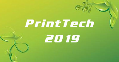 PRINT TECH 2019上海国际印刷展览会 引领印刷发展新趋势