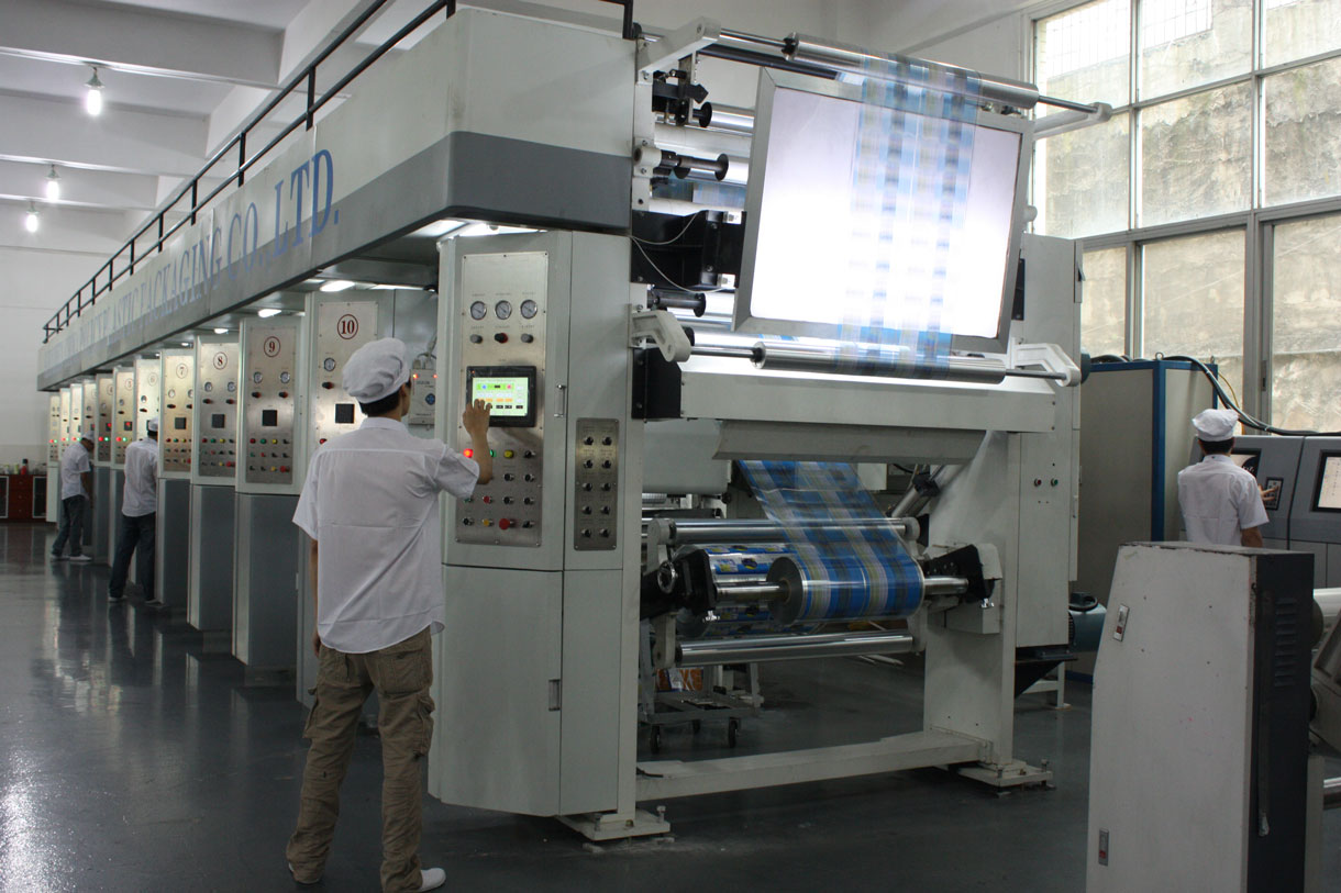 深圳中略印刷包装有限公司-上海国际印刷展览会-上海印刷展-上海全印展