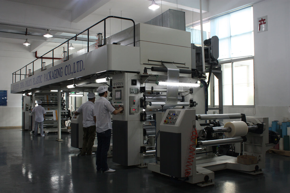 深圳中略印刷包装有限公司-上海国际印刷展览会-上海印刷展-上海全印展
