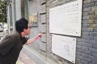 毛泽民在天津秘密开印刷厂的往事-印刷展览会