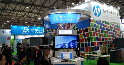没来参观？快来看看PRINT TECH 2018上海国际印刷技术展览会现场图片吧！
