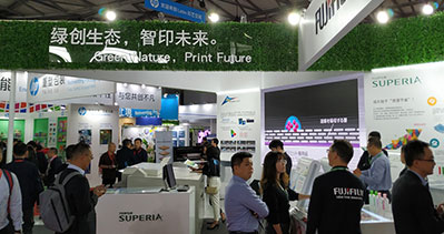 上海国际印刷技术展览会，引领行业发展新趋势