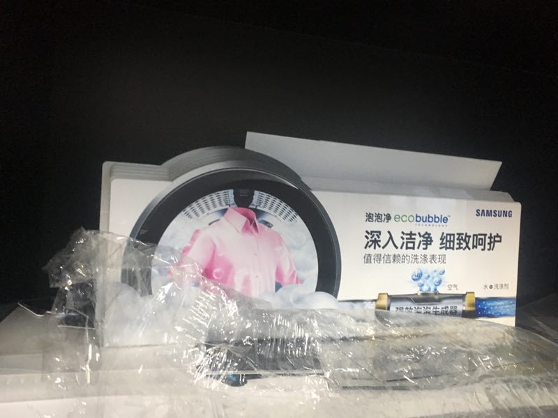 斯竺印刷科技（上海）有限公司-上海国际印刷展览会-上海印刷展-上海全印展