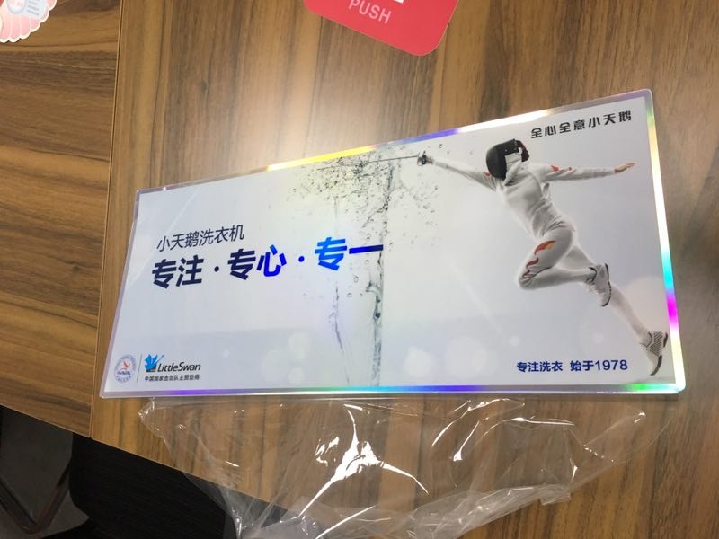 斯竺印刷科技（上海）有限公司-上海国际印刷展览会-上海印刷展-上海全印展